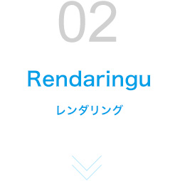 STEP01 お問い合わせ