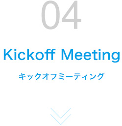 STEP01 お問い合わせ