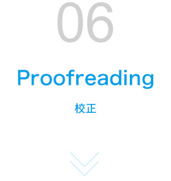 STEP01 お問い合わせ